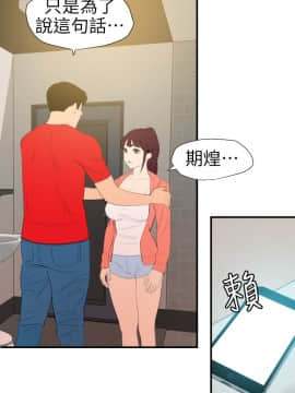 欲求王 ╱ Super Dick 1-134話 [完結]_2308