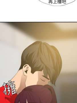 欲求王 ╱ Super Dick 1-134話 [完結]_2307