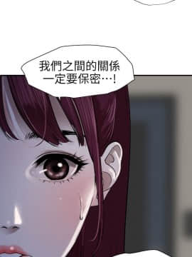 欲求王 ╱ Super Dick 1-134話 [完結]_2306