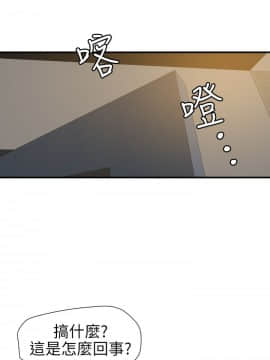 欲求王 ╱ Super Dick 1-134話 [完結]_2305