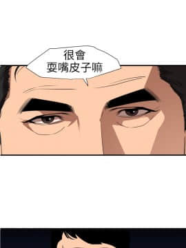 欲求王 ╱ Super Dick 1-134話 [完結]_2300