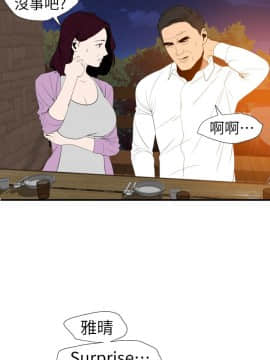 欲求王 ╱ Super Dick 1-134話 [完結]_2298