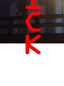 欲求王 ╱ Super Dick 1-134話 [完結]_2297