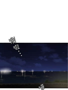 欲求王 ╱ Super Dick 1-134話 [完結]_2296