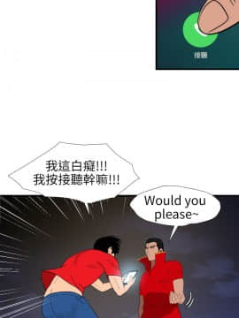 欲求王 ╱ Super Dick 1-134話 [完結]_2290