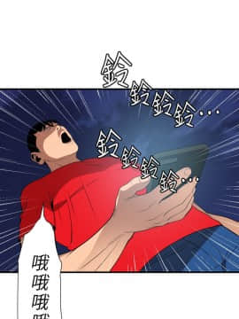 欲求王 ╱ Super Dick 1-134話 [完結]_2289