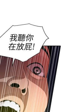 欲求王 ╱ Super Dick 1-134話 [完結]_2288