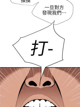 欲求王 ╱ Super Dick 1-134話 [完結]_2286