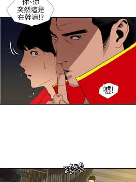 欲求王 ╱ Super Dick 1-134話 [完結]_2285