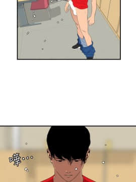 欲求王 ╱ Super Dick 1-134話 [完結]_2268