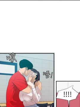 欲求王 ╱ Super Dick 1-134話 [完結]_2263
