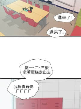 欲求王 ╱ Super Dick 1-134話 [完結]_2262