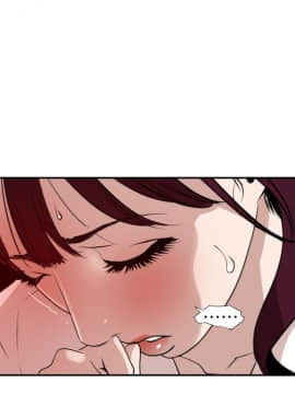 欲求王 ╱ Super Dick 1-134話 [完結]_2258