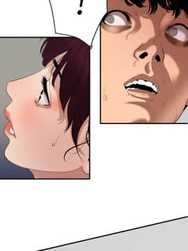 欲求王 ╱ Super Dick 1-134話 [完結]_2257