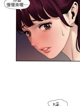 欲求王 ╱ Super Dick 1-134話 [完結]_2255