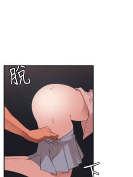 欲求王 ╱ Super Dick 1-134話 [完結]_2253