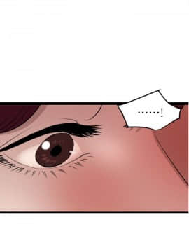 欲求王 ╱ Super Dick 1-134話 [完結]_2247