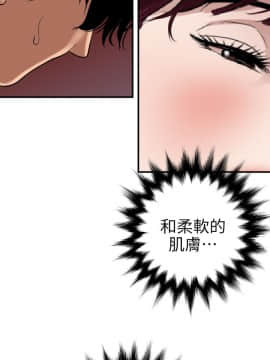 欲求王 ╱ Super Dick 1-134話 [完結]_2245