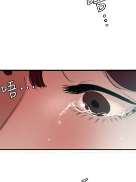 欲求王 ╱ Super Dick 1-134話 [完結]_2238