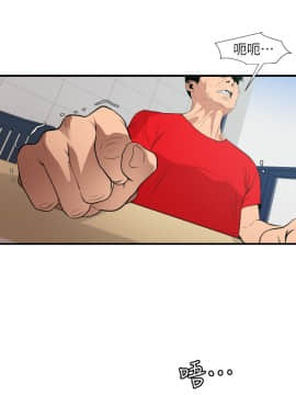 欲求王 ╱ Super Dick 1-134話 [完結]_2236
