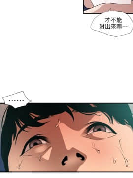 欲求王 ╱ Super Dick 1-134話 [完結]_2235