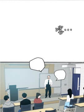 欲求王 ╱ Super Dick 1-134話 [完結]_2233