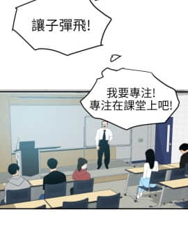 欲求王 ╱ Super Dick 1-134話 [完結]_2224