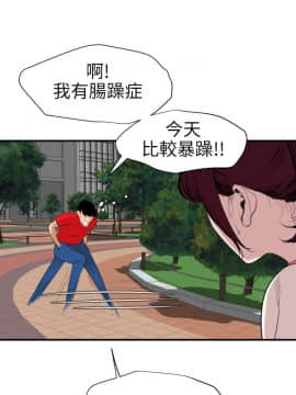欲求王 ╱ Super Dick 1-134話 [完結]_2218