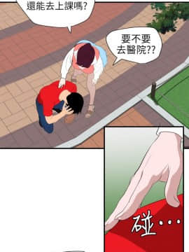 欲求王 ╱ Super Dick 1-134話 [完結]_2217