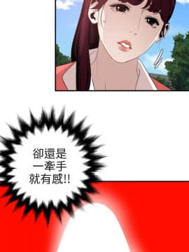 欲求王 ╱ Super Dick 1-134話 [完結]_2216