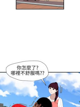 欲求王 ╱ Super Dick 1-134話 [完結]_2215