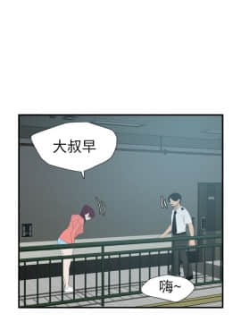 欲求王 ╱ Super Dick 1-134話 [完結]_2205