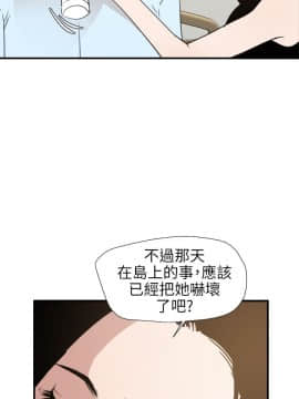 欲求王 ╱ Super Dick 1-134話 [完結]_2199