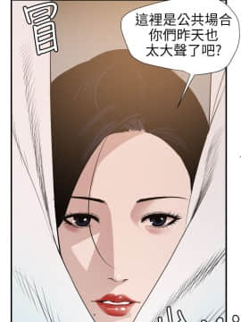 欲求王 ╱ Super Dick 1-134話 [完結]_2196