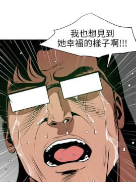 欲求王 ╱ Super Dick 1-134話 [完結]_2190