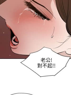 欲求王 ╱ Super Dick 1-134話 [完結]_2182