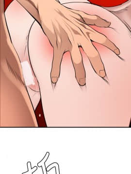 欲求王 ╱ Super Dick 1-134話 [完結]_2177