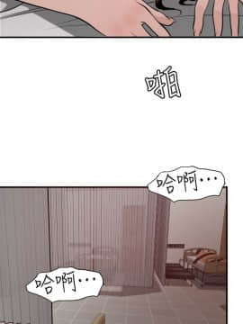 欲求王 ╱ Super Dick 1-134話 [完結]_2174