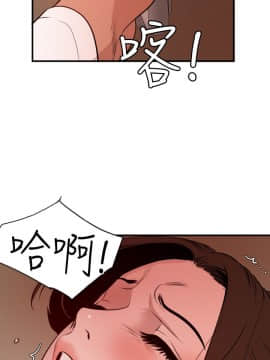 欲求王 ╱ Super Dick 1-134話 [完結]_2172