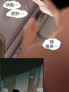 欲求王 ╱ Super Dick 1-134話 [完結]_2171