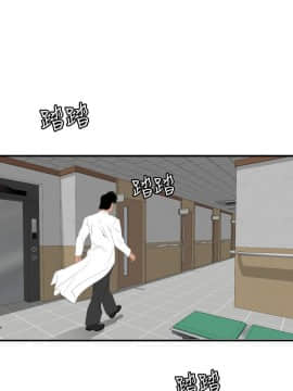 欲求王 ╱ Super Dick 1-134話 [完結]_2162