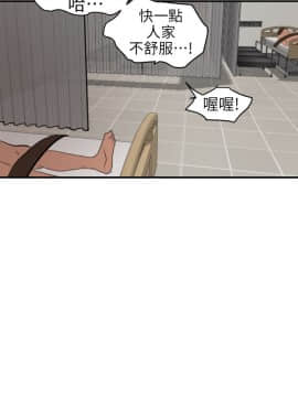 欲求王 ╱ Super Dick 1-134話 [完結]_2158