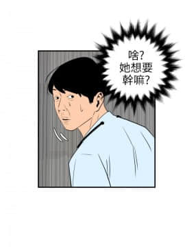 欲求王 ╱ Super Dick 1-134話 [完結]_2157