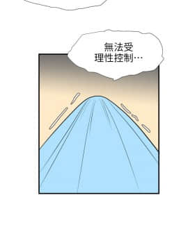 欲求王 ╱ Super Dick 1-134話 [完結]_2155