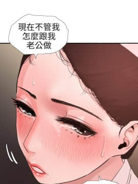 欲求王 ╱ Super Dick 1-134話 [完結]_2152