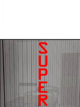 欲求王 ╱ Super Dick 1-134話 [完結]_2149