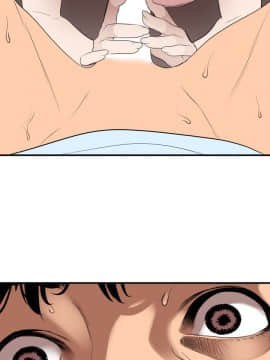 欲求王 ╱ Super Dick 1-134話 [完結]_2148