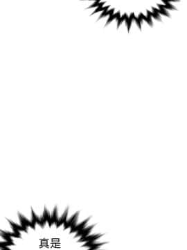 欲求王 ╱ Super Dick 1-134話 [完結]_2147