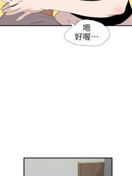 欲求王 ╱ Super Dick 1-134話 [完結]_2146