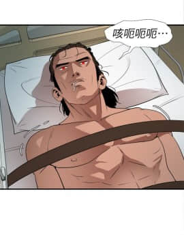 欲求王 ╱ Super Dick 1-134話 [完結]_2145